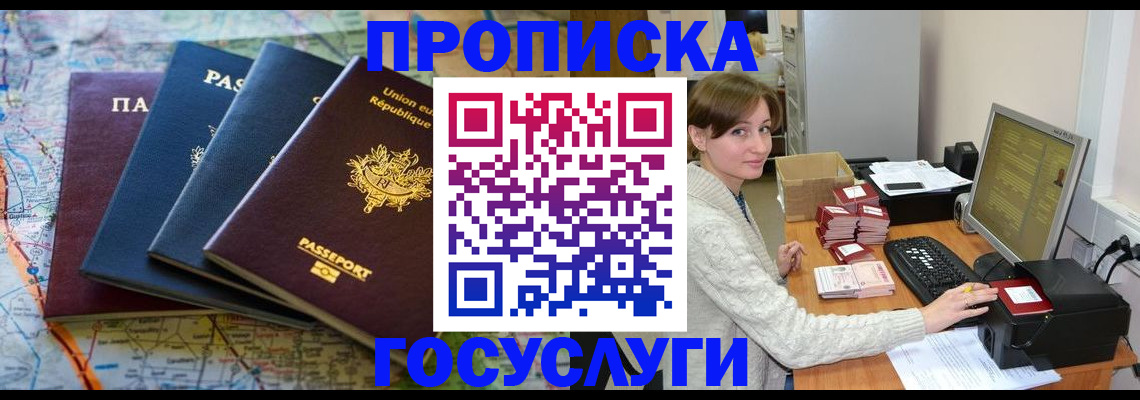 форма 3 в Сорске
